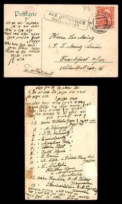 גלויה משנת 1911 כתב ידו וחתימתו של דוד ילין אשר שולח גלויה אל ליאו מיינץ בגרמניה . הדואר 