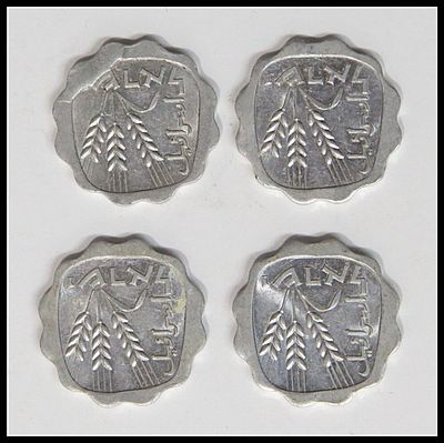 אגורה הפוכה . תשכ"ג *4 יח' מצבים יפים . Agora Inverted