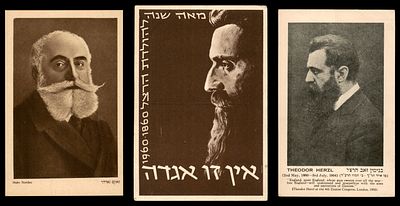 2 גלויות בנימין זאב הרצל ו- 1 מקס נורדאו 1930-1960 בקירוב .