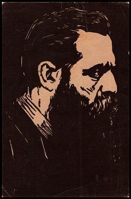 גלויה היסטורית המוקדשת לזכרו של בנימין זאב הרצל, מייסד הציונות המודרנית. הוא מתאר את הרצל ואת 