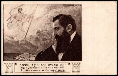 בנימין זאב הרצל ואמרתו המפורסמת, "אם חפצים אתם, אין זו אגדה" (Wenn Ihr wollt, ist es kein 