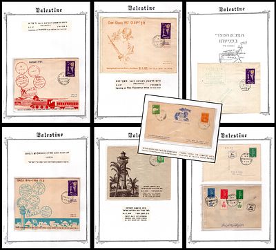 8 מעטפות אירוע שונות - כיבוש צה"ל בעזה פתיחות בתי דואר בשטחים .