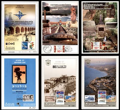 שישה דפי מזכרת . souvenir Leafs כמפורט : . דף מזכרת מאליפות העולם לנבחרות שחמט בבאר שבע, 2005. 