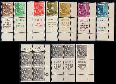 בולי שבטי ישראל ללא סימן מים , אחד בנימין עם . Tribes No Watermark / Other variety . דבק סוג ב' 