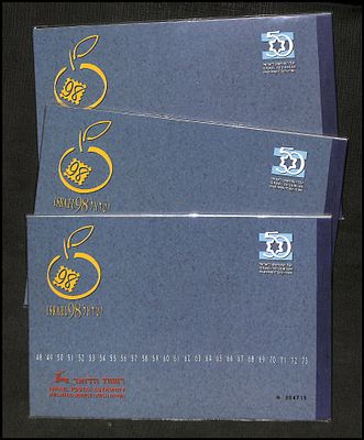 "ישראל 98" יובל חמישים - שרוליק 3 חוברות בולים פנקסים לכבוד יובל 50 למדינת ישראל 1998 . כולל 
