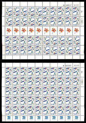 2 גיליונות בולי שרוליק מתאריכים שונים . סה"כ כ-400 ש"ח בולי דואר בערך נקוב . Srulik The Israeli 