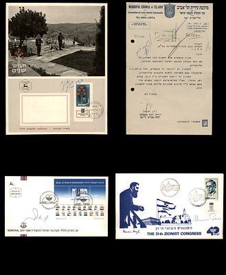 חתימות אישים , חתימה של עזר ויצמן , חתימה של שמעון פרס , חתימה של יצחק בן צבי , חתימה של ישראל 