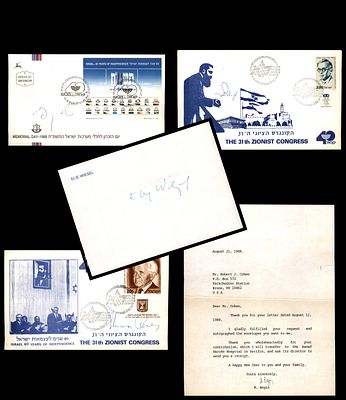 חמש חתימות אישים כולל : חתימה של אלי ויזל , חתימה של מנחם בגין , חתימה של שמעון פרס ב-2 שפות 