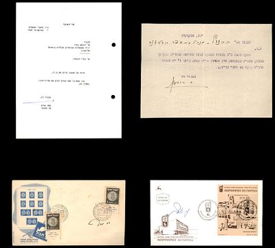 חתימות אישים כולל מסמך חתום על ידי מאיר דיזנגוף משנת 1928 בו מזמין את אליהו כהנוף למלון פלטין . 