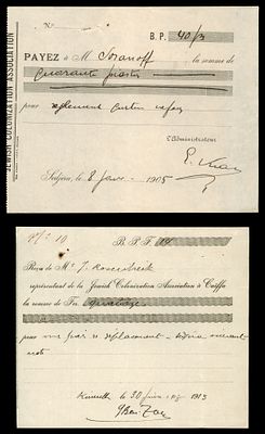 חתימות יצחק בן צבי ו- אליהו קראוזה מסג'רה וכנרת , קבלות שטרות תשלום עסקאות כספיות הקשורות 