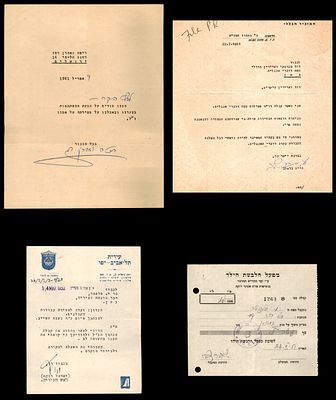 חתימות אישים ארבעה מסמכים חתומים כמפורט :. מכתב מריטה ואהרן רמז 1961 מפקדו השני של חיל-האוויר 