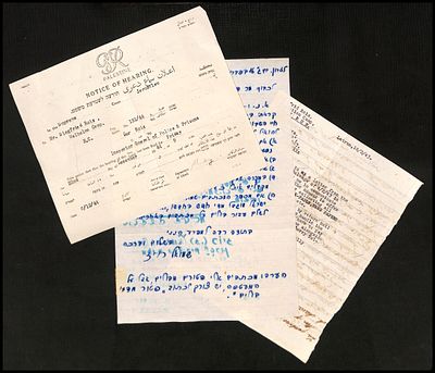 1943-1944 מסמכים של שמואל זיגפריד רויז העצור במחנה מעצר לטרון , מסמך אחד אל מחנה וילהלמה שהייתה 