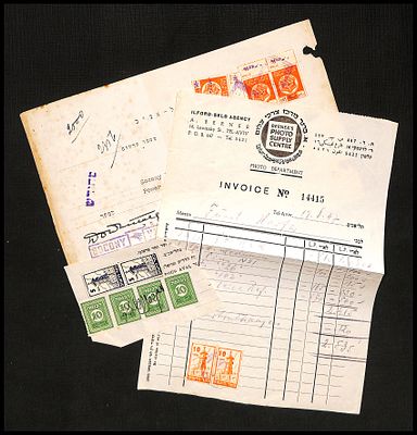 בולי הכנסה בולי מס שונים על מסמכים , כופר הישוב , עזרה סוציאלית תל אביב . רשיון שילוט חברת 