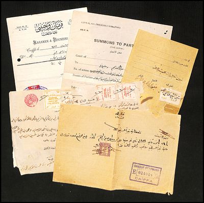 לוט חמישה מסמכים מנדטוריים מארץ ישראל - עם בולי הכנסה פלשתינאים , עסקים חברות בית משפט . כפי 