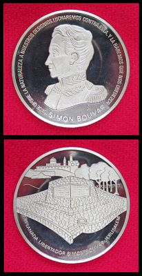 מדליה נחושת - כיכר המשחרר סימון בוליבר ירושלים . ISRAEL - VENEZUELA. JERUSALEM EXPLANADA SIMON 