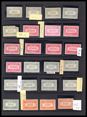 בולי הכנסה ישראלים מוקדמים 1948 . ערכים גבוהים . Israel Revenues , בולי הכנסה לירות ומילים 