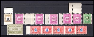 שגיאות טעויות שינון בבולי הכנסה מוקדמים . בולים Israel Revenues Errors Varieties Mix Lot . 