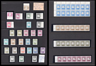 בולי הכנסה צה"ל בשטחים , פילס ו- דינר. Zahal Revenues Fils Stamps בולים 1968 . . Jordan 