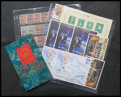 בולי עולם , כולל סין ובולי הכנסה לבנוניים למען הפלסטינאים בישראל . בולים נוספים לזכר אולימפיאדת 