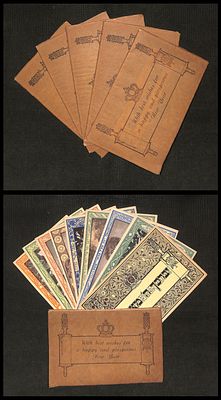 חמש חבילות כאשר 9 גלויות שנה טובה בכל חבילה , כרטיסי ברכה וינטאג' לשנה החדשה. איחולים לשנה חדשה 