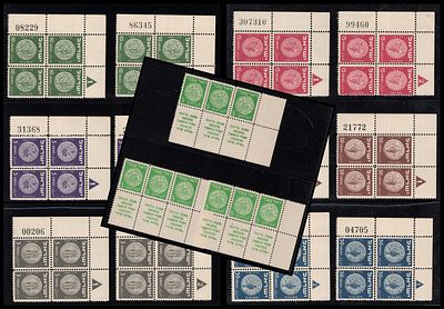 בולי דואר עברי 5 מיל שובל מלא + רביעיות PL.BL רביעיות צמדות גלופה בולי מטבעות מרד 1 . 1950 . 