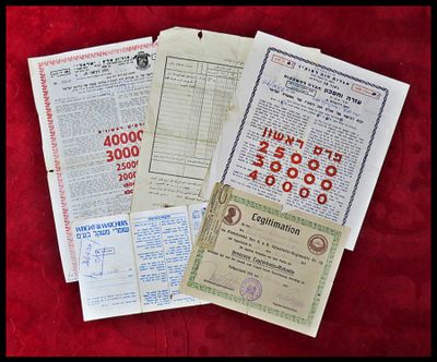 2 אג"ח נושא פרסים + תעודה עות'מאנית מא"י , כרטיס חברות של רשת "שומרי משקל" עם תוויות ביול 1979 