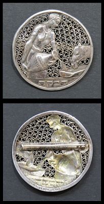Sterling silver 925 filigree brooch, hallmarked. Central design depicting "Rivka" watering the 