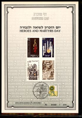 דף מזכרת המוקדש ליום הזיכרון לשואה ולגבורה. הדף כולל ארבעה בולים נושאיים המנציחים את גבורת המרד 