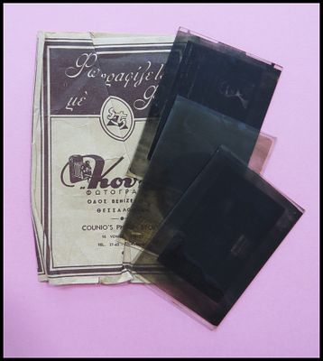 A lot of 3 original certificates on photographic glass slides, documenting Mentesh Saltiel y 