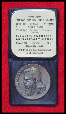 מדליה לשנת ה-20 למדינת ישראל, 1968, כסף 999, באריזה מקורית . הרצל בנימין זאב מדליה "לשנת ה-20 