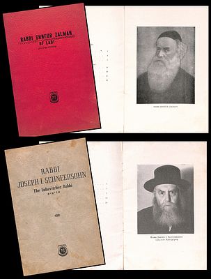 לוט 2 ספרי ביוגרפיה של אדמו"רי חב"ד באנגלית, הוצאת Kehot Publication Society, ברוקלין 1947. לוט 