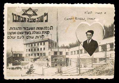 גלוית שנה טובה ממחנה העקורים Camp Rivoli, איטליה, א' תשרי תש"ח (1947) New Year postcard from DP 