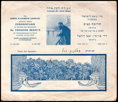 תעודת נטיעת עץ מקק"ל אוסטריה לזכר הרצל, 'Urkunde f&uuml;r einen Baum', 1949. תעודה מקורית של הקרן 