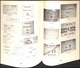 Book "Judaic Tokens and Medals" – Sylvia Haffner. Book "Judaic Tokens and Medals" by Sylvia Image - 29