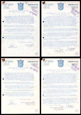 לוט 4 מסמכים רשמיים של עיריית תל אביב, פקודת הפקעת קרקעות לצורכי ציבור 1943, חתומים בידי ראש 