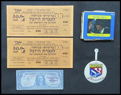 Lot of 5 Chabad / Tzeirei Agudat Chabad items: 2 entry tickets to the "50 Years of the Rebbe's 
