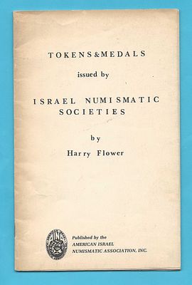 A catalog by AINA (American Israel Numismatic Association) describing tokens and medals issued 