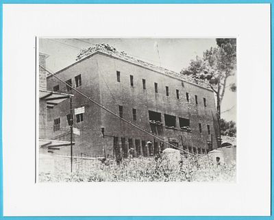 A photographic slide from the period of the Israeli War of Independence, documenting the "Nabi 