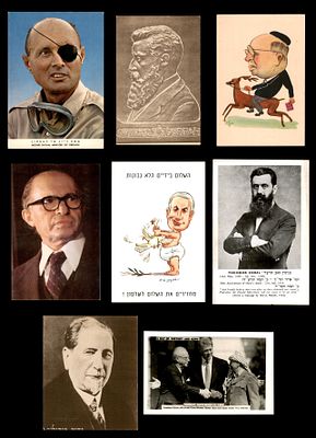 Lot of 8 postcards of personalities, leaders and public figures of Israel: portraits and 