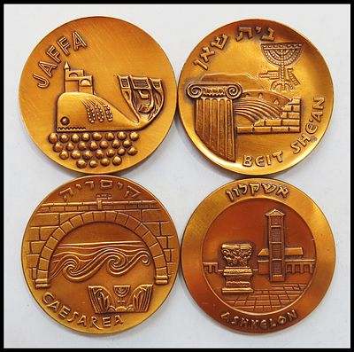 Set of 4 "Cities of Israel" Medals, Bronze: Jaffa, Beit She'an, Caesarea, Ashkelon, total 