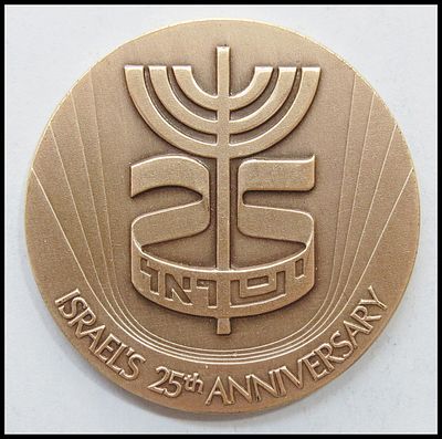 State of Israel official medal "Israel's 25th Anniversary" 1973 (5733), SILVER 935, weight 