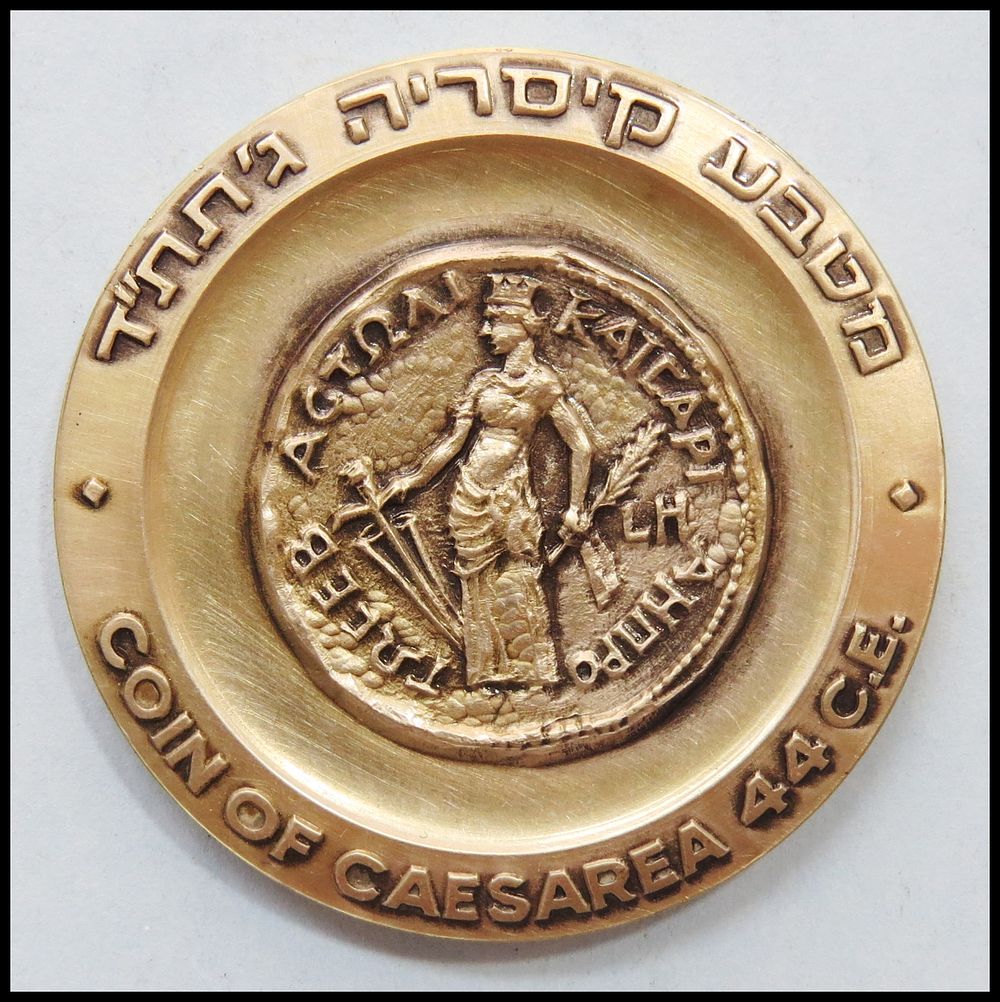 Official medal "Coin of Caesarea 44 CE", Agrippa I Coin Replica, Sterling Silver 935, weight 48.30g
