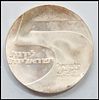 5 Israeli Lirot coin "Decade of Eilat Port" 1967 (5727), Silver 900, weight 25.05gImage - 1
