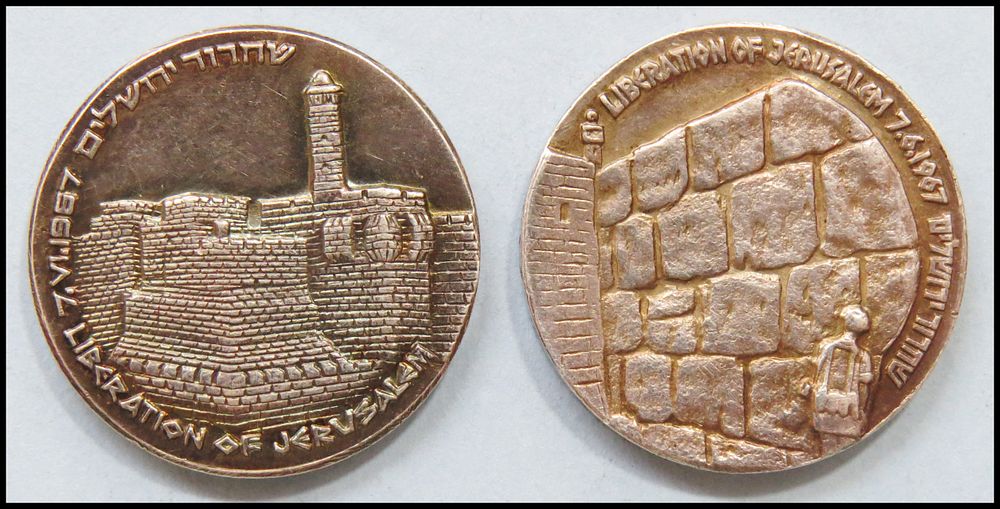 Medals "Liberation of Jerusalem" - 7.VI.1967, Six-Day War. מדליות "שחרור ירושלים" - ז' ביוני 