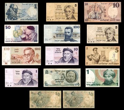 Lot of 14 Bank of Israel Banknotes Including 50 New Sheqalim, 1992. Lot of fourteen Bank of 