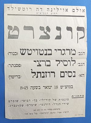 Original poster, concert at the Evelina de Rothschild Hall, Prophets Street, Jerusalem 