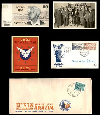 לוט ישראליאנה מעורב, שטר 50 שקל, תוית אל על, מעטפות ותצלום. לוט ישראליאנה מעורב, 5 פריטים: (1) 