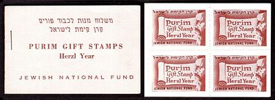 פנקס תוויות ביול גיוס כספים של קרן קימת לישראל, משלוח מנות לפורים, שנת הרצל
