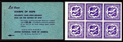 קונטרס תוויות קרן קימת לישראל של אמריקה (Jewish National Fund of America), שנת תש״א 5701 