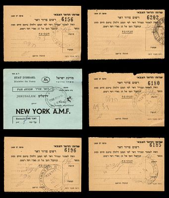 לוט 6 פריטי דואר ישראליים, 1949, דואר צבאי ודואר אזרחי. מספר יחידות בפריט: 6. (1) חמישה אישורי 
